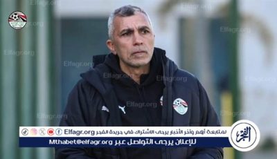 نستعد جيدًا لكأس العالم تحت 20 سنة وسنسعى لإسعاد الجمهور المصري