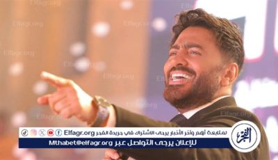 له فكرة خاصة ..تامر حسني يعلن عن موعد طرح “حبيبي تقلان” من البوم “لينا معاد”