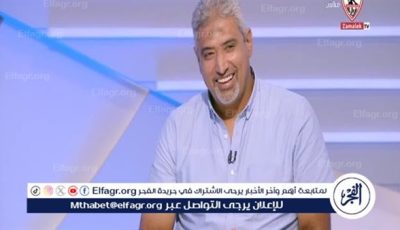 الحدث عن الظروف القهرية هو مقدمة من الرابطة للتلاعب باللوائح