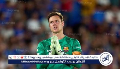 توتر داخل برشلونة.. مستقبل تير شتيجن مع النادي على المحك