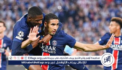 باريس سان جيرمان بطلًا لأوروبا.. والفرحة تصل إلى الإكوادور