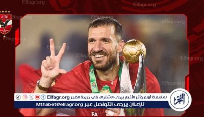 عاجل.. الأهلي يُعلن رحيل علي معلول ويُثمن كل ما قدمه للنادي
