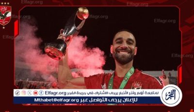 عاجل.. الأهلي يُعلن رسميًا رحيل عمرو السولية ويؤكد على تقديره وتكريمه من الجميع