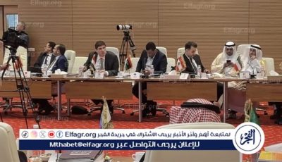 ختام أعمال الدورة الـ (123) المجلس التنفيذي لمنظمة الألكسو بتونس