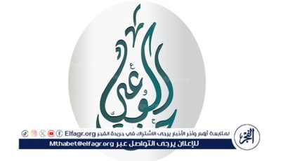 “الوعي” يدين قرار الاحتلال الإسرائيلي بإنشاء 22 مستوطنة في الضفة الغربية المحتلة