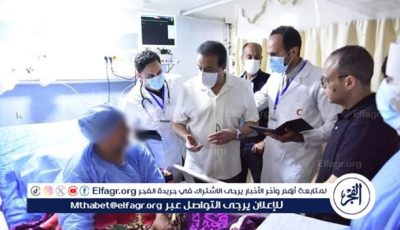 ● نائب رئيس مجلس الوزراء وزير الصحة يتفقد مستشفى الضبعة المركزي بمحافظة مطروح