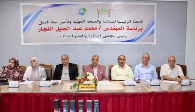“مياه الفيوم” تعقد اجتماع اللجنة الرئيسية للسلامة والصحة المهنية برئاسة رئيس مجلس الإدارة