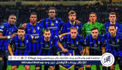 عاجل.. تشكيل إنتر ميلان الرسمي لمواجهة باريس سان جيرمان في نهائي دوري أبطال أوروبا