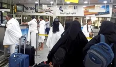 كان يحلم بالحج..مواطن يمني ضحية عملية احتيال بمبلغ 45 ألف ريال سعودي