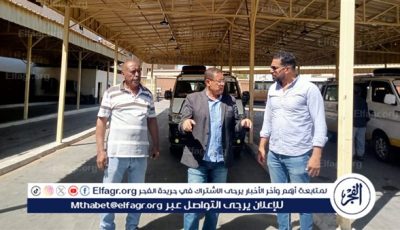سكرتير مساعد الأقصر يتفقد مجمع مواقف شرق السكة لضمان انسيابية الخطوط