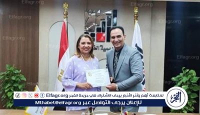رئيسة أكاديمية الفنون تكرم إيهاب صبري على بحث “رؤية تطوير النقد الموسيقي الرقمي”