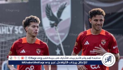حمدي فتحي ينتظم في تدريبات الأهلي الجماعية بعد انضمامه رسميًا