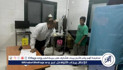 رئيس مركز نجع حمادي يحيل طاقم “وحدة القناوية” للتحقيق بعد رصد غيابهم ومريض دون رعاية