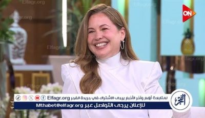أجرت مقابلة تلفزيونية بعد يومين من الولادة.. ريا أبي راشد تتحدث عن زواجها والأمومة