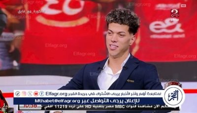 باقٍ مع الأهلي ولا أفكر في الرحيل