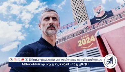 عاجل.. أول رد فعل من ريبيرو مدرب الأهلي الجديد بعد إعلان التعاقد مع زيزو