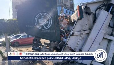 رئيــس حــى غــرب المنصــورة يتابع حملات مكثفة لتجميل ونظافة وكنس الشوارع ورفع القمامة