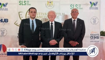 الليلة.. مهرجان القاهرة للسينما الفرنكوفونية يختتم دورته الخامسة