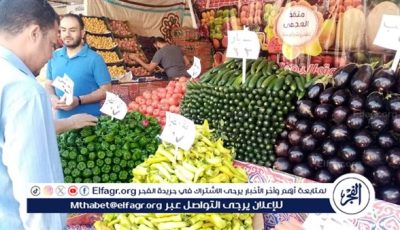 اقبال كبير علي أسواق اليوم الواحد الجمعة والسبت كل أسبوع بمدينة المنصورة