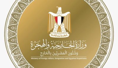 مصر تدين قرار الاحتلال الإسرائيلي بالموافقة على إنشاء ٢٢ مستوطنة جديدة في الضفة الغربية المحتلة