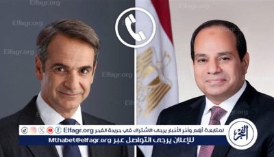 عاجل- السيسي يؤكد التزام مصر بالحفاظ على قدسية دير سانت كاترين خلال اتصال مع رئيس وزراء اليونان