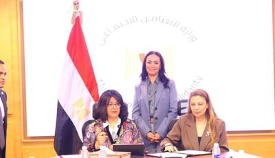 وزيرة التضامن الاجتماعي تشهد توقيع بروتوكول تعاون لدعم الصناعات الريفية وتمكين الفئات الأولى بالرعاية