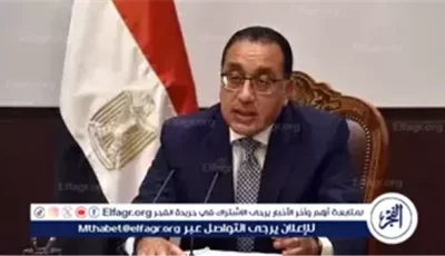 رئيس الوزراء يشهد غدًا توقيع عقود مشروع استثماري كبير بالشراكة مع القطاع الخاص