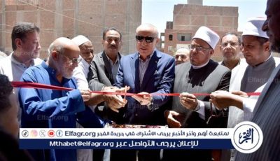 محافظ الأقصر يفتتح مسجد الحاج يوسف بدوى بمنطقة حوض الـ18 وسط مدينة الأقصر