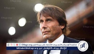 كونتي يوضح مستقبله مع نابولي