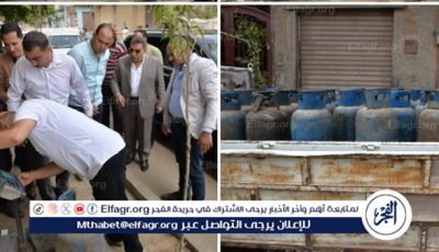 محافظ الدقهلية يستوقف سيارة أنابيب بوتاجاز للتأكد من معايرة الأنبوبة بالميزان