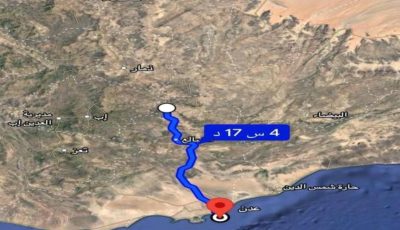 شريان الأمل: طريق صنعاء – عدن يعود للحياة بعد سنوات من العزلة