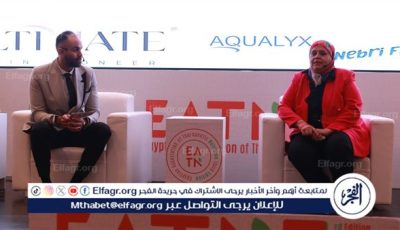 بين الأشهر والأشطر”.. مؤتمر EATN يعيد صياغة دور الطبيب في العصر الحديث