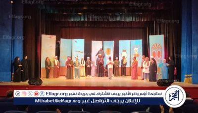 العرض المسرحى حيضان الدم لفرقة طهطا المسرحية على مسرح قصر ثقافة أسيوط