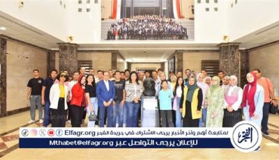وفد طلابي من المحافظة يزور وكالة الفضاء المصرية لتعزيز الثقافة العلمية لدى الطلاب
