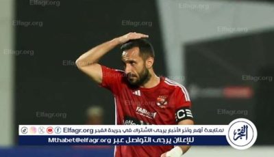 عاجل.. علي معلول يعلن نهاية مسيرته مع الأهلي