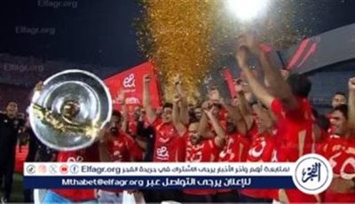 رحيل نجم جديد عن الأهلي