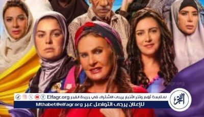 “ليلة العيد”.. فيلم نسائي جريء على “شاهد VIP” في وقفة عرفة