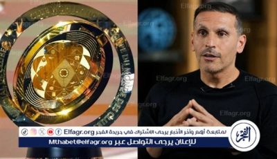 السيتي متحمس للعودة بلقب مونديال الأندية