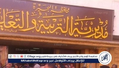 عاجل- إرجاء إمتحانات الشهادة الإعدادية لمدة ساعة لتعرض “البحيرة” لمنخفض جوي نادر وبشكل مفاجىء