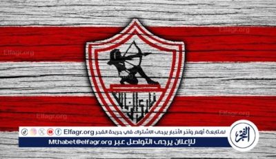 رويز غاضب من بيان الزمالك ومعروف الأقرب لإدارة نهائي كأس مصر