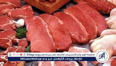أسعار اللحوم البلدي والكندوز اليوم الجمعة 30-5-2025 في الأسواق ومحال الجزارة بقنا