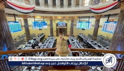 48.8 مليار جنيه مكاسب سوقية للبورصة المصرية خلال أسبوع ومؤشر EGX30 يرتفع 2.26%