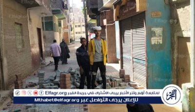 تركيب بلاط الإنترلوك في شوارع مدينة منفلوط بأسيوط