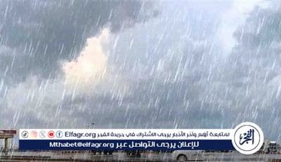 أمطار رعدية ورياح قوية مستمرة