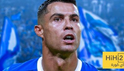 موقف رونالدو من الانتقال إلى الهلال
