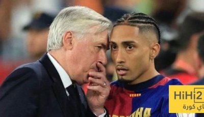 تصريح قوي من رافينيا بعد تعيين أنشيلوتي مدربًا لمنتخب البرازيل