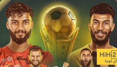 هل يحقق القادسية مفاجأة أمام الاتحاد في النهائي؟