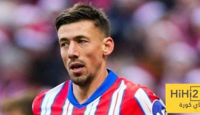 تطورات مفاوضات برشلونة وأتلتيكو بشأن مستقبل لينغليه