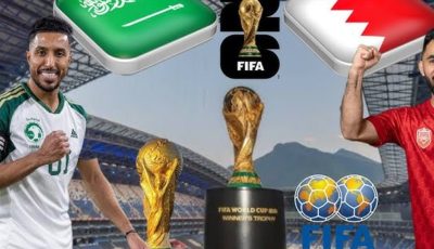 صراع التأهل يبدأ: موعد مباراة البحرين والسعودية في المحطة الأولى نحو مونديال 2026