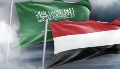 استثمار سعودي هائل في اليمن: مشروع “ضخم” يهدف لإنقاذ البلاد من الأزمة